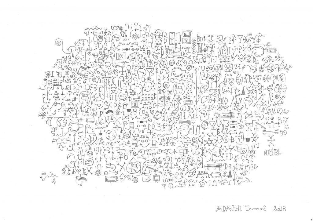 Nsibidi Circuit